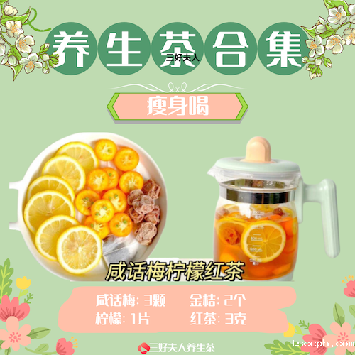 适合女生喝的十大花茶，全是五星好评，需要的姐妹赶紧收藏插图6