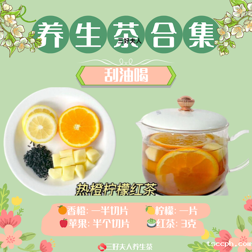 适合女生喝的十大花茶，全是五星好评，需要的姐妹赶紧收藏插图8
