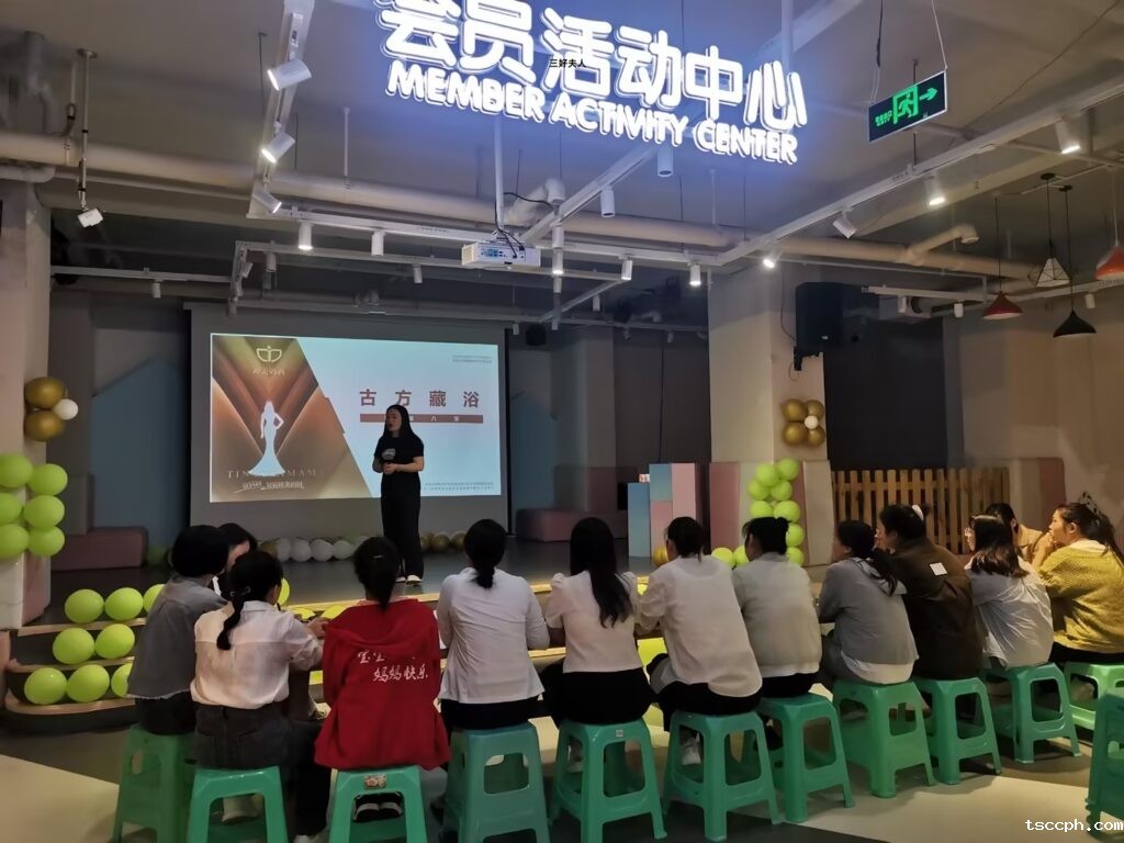 养生茶新风尚，米兰体育在线投注网站品牌会员日，以茶养肤更出色！插图3