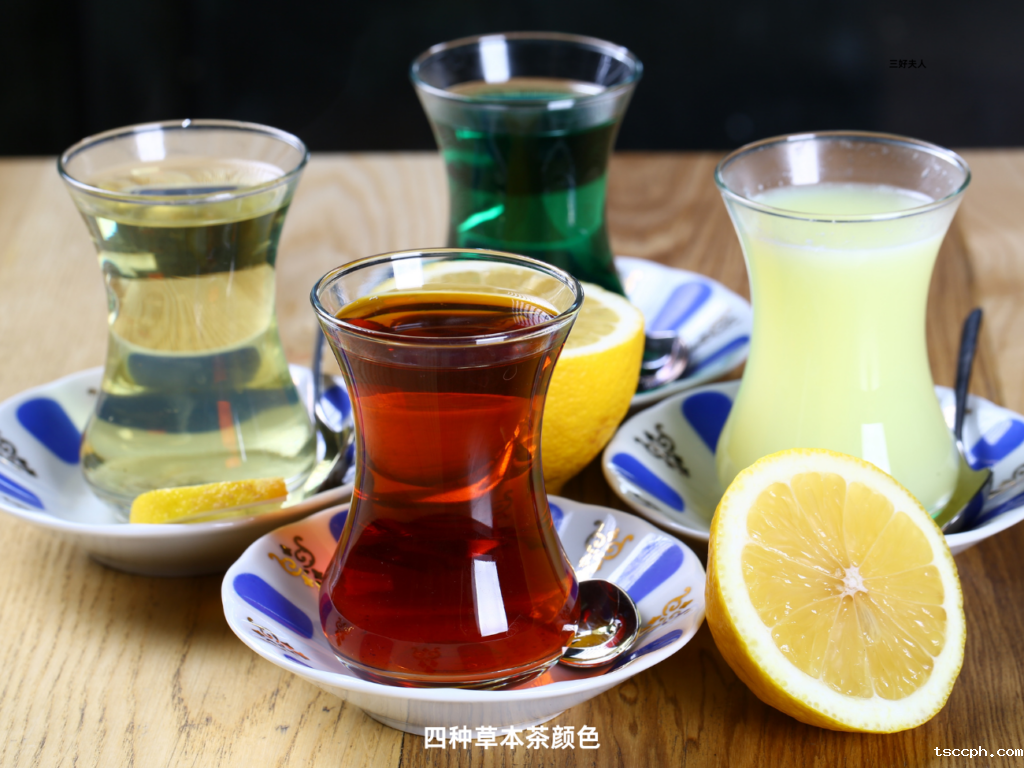 草本茶选什么颜色的好？一眼看出茶的新鲜与好坏插图2