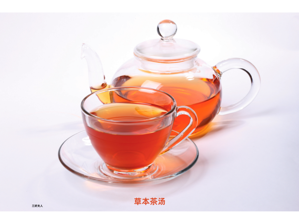 草本茶选什么颜色的好？一眼看出茶的新鲜与好坏插图3