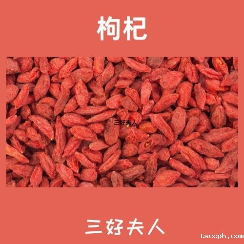 补肾养生茶怎么搭配最好呢？插图1