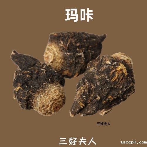 明目补肾怎么配养生茶？插图2
