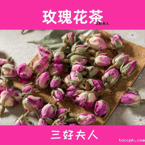 惊！你的身体藏着这些秘密，一杯茶，让你看清自己身体的真实面貌！插图