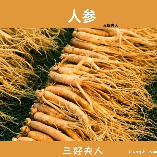 惊！你的身体藏着这些秘密，一杯茶，让你看清自己身体的真实面貌！插图4