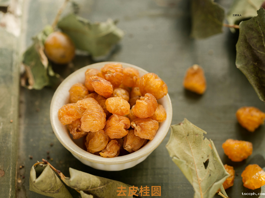 美白养生茶怎么搭配好喝？这样搭配喝，让你轻松拥有水润白皙肌！插图1