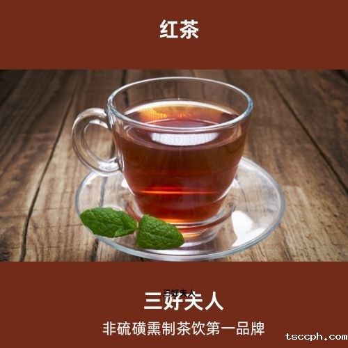 美白养颜茶怎么搭配？插图2
