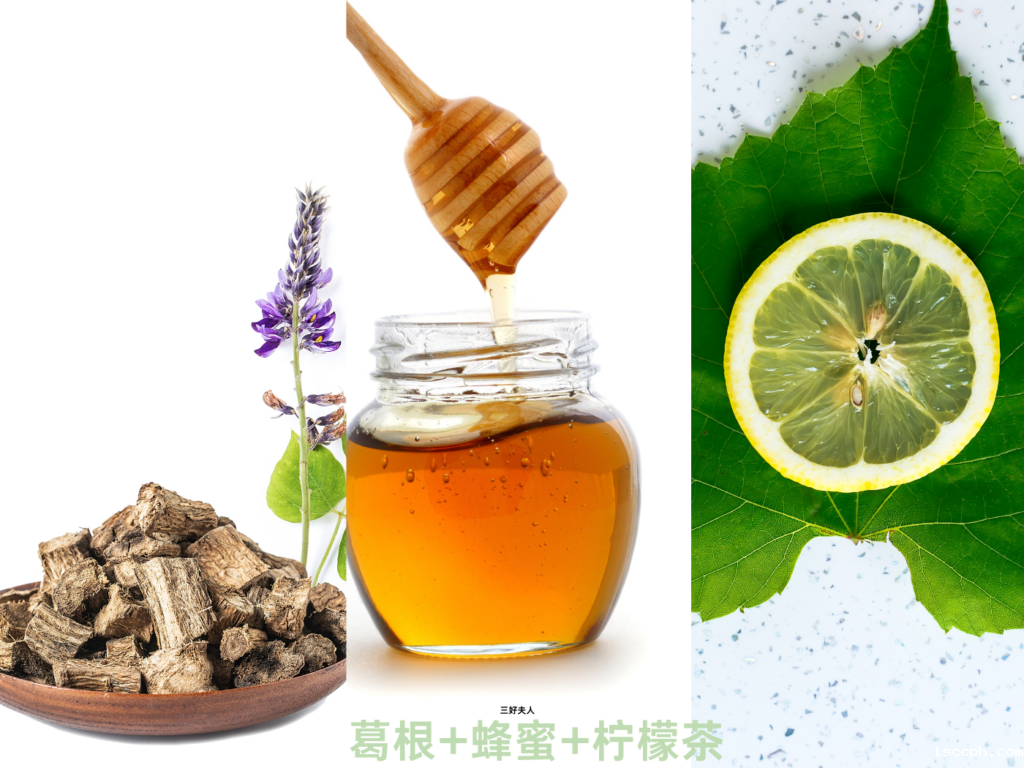 养生茶男性怎么搭配？十大男士专属养生茶配方，全是🌟五星好评，赶快收藏！插图3