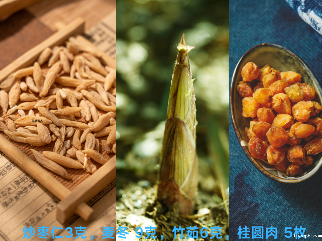 养生茶男性怎么搭配？十大男士专属养生茶配方，全是🌟五星好评，赶快收藏！插图5