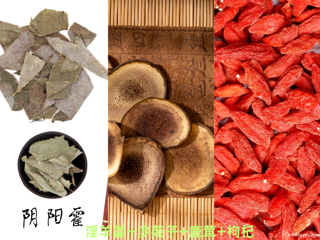 养生茶男性怎么搭配？十大男士专属养生茶配方，全是🌟五星好评，赶快收藏！插图7