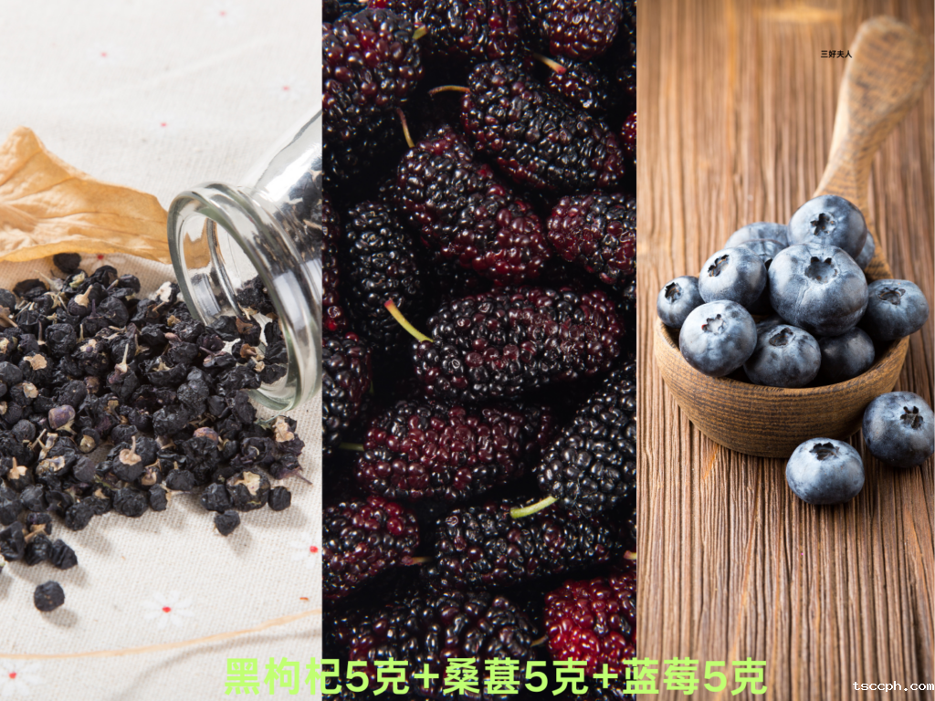 养生茶男性怎么搭配？十大男士专属养生茶配方，全是🌟五星好评，赶快收藏！插图10