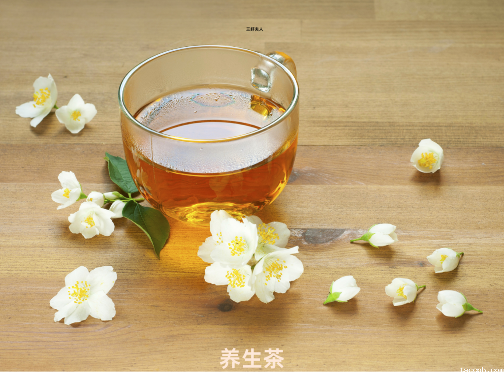 养生茶品牌怎么选？五大知名品牌让你轻松选好茶插图4