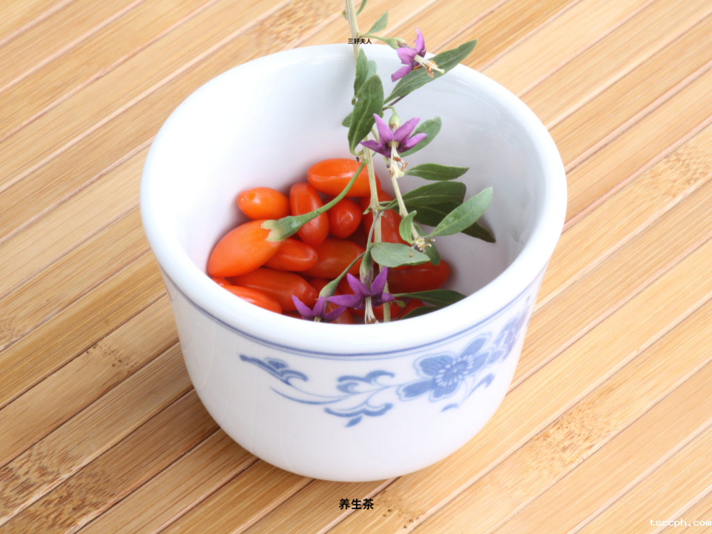 养生茶对身体有副作用吗？科学解读，让你喝得明明白白！插图2