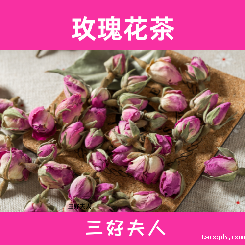 可长期喝的养生茶排行榜有哪些？插图3