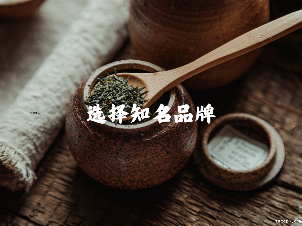 抖音卖的男士养生茶靠谱吗？一分钟帮你网购好茶！插图4