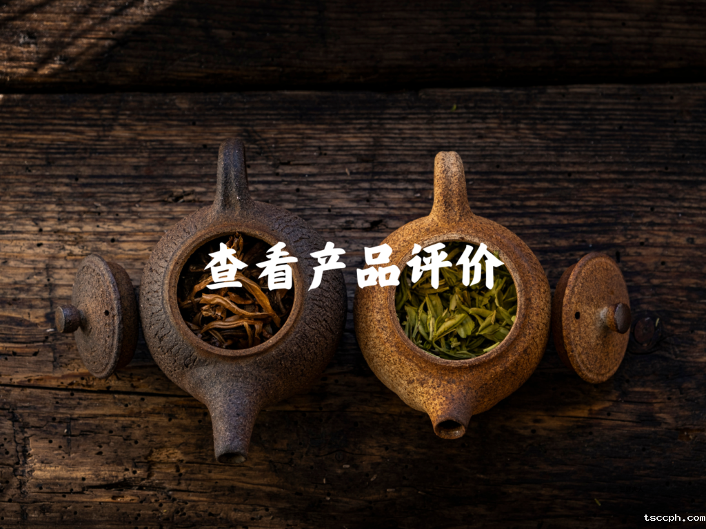 抖音卖的男士养生茶靠谱吗？一分钟帮你网购好茶！插图5