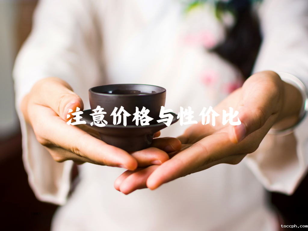 抖音卖的男士养生茶靠谱吗？一分钟帮你网购好茶！插图7