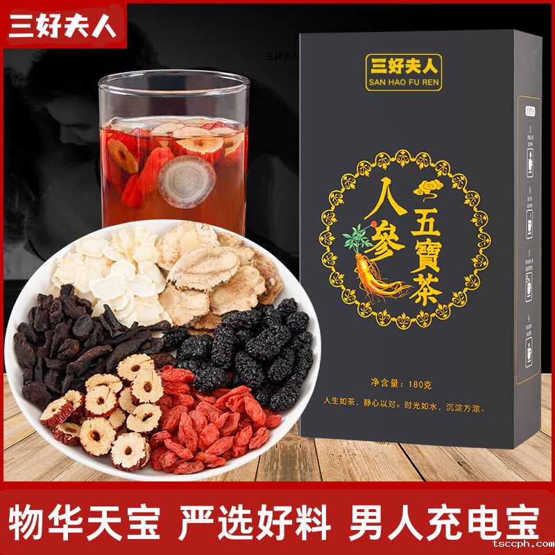 99元宠夫神器--米兰体育在线投注网站五宝茶