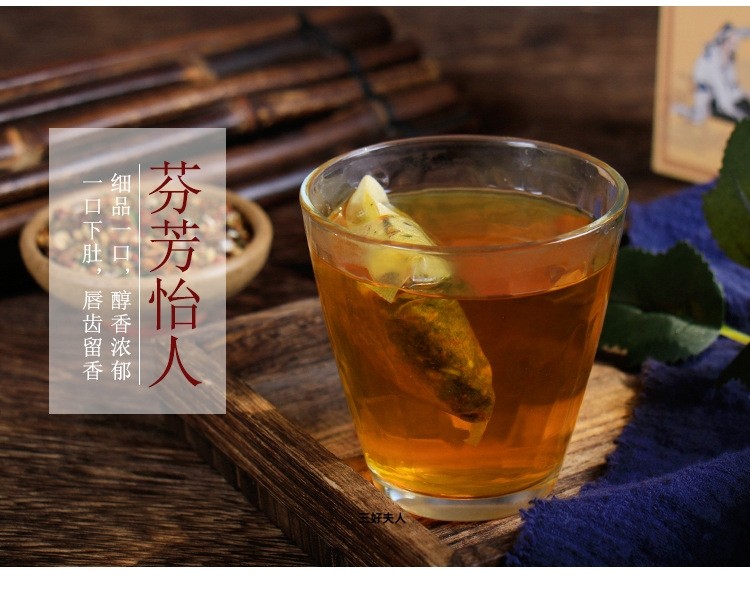 汉方养胃茶有效果吗？一分钟米兰体育在线投注网站告诉你答案！插图1