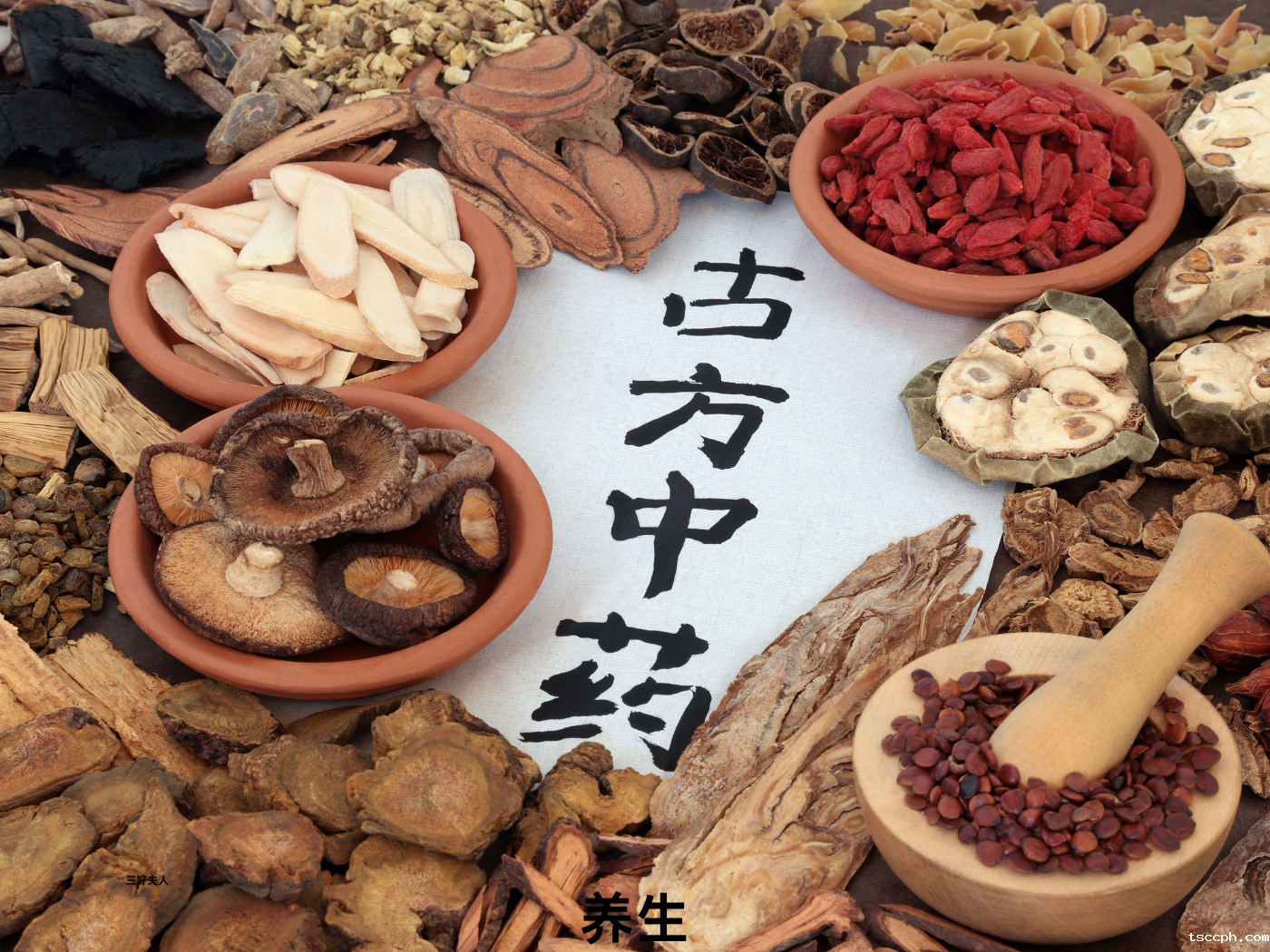 草本茶加盟，掘金健康蓝海，抢占养生饮品创业新风口插图
