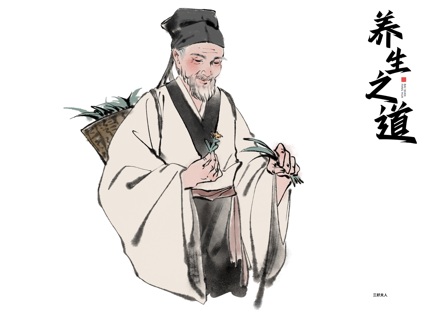 草本茶是什么茶？揭开天然草本饮品的奥秘插图