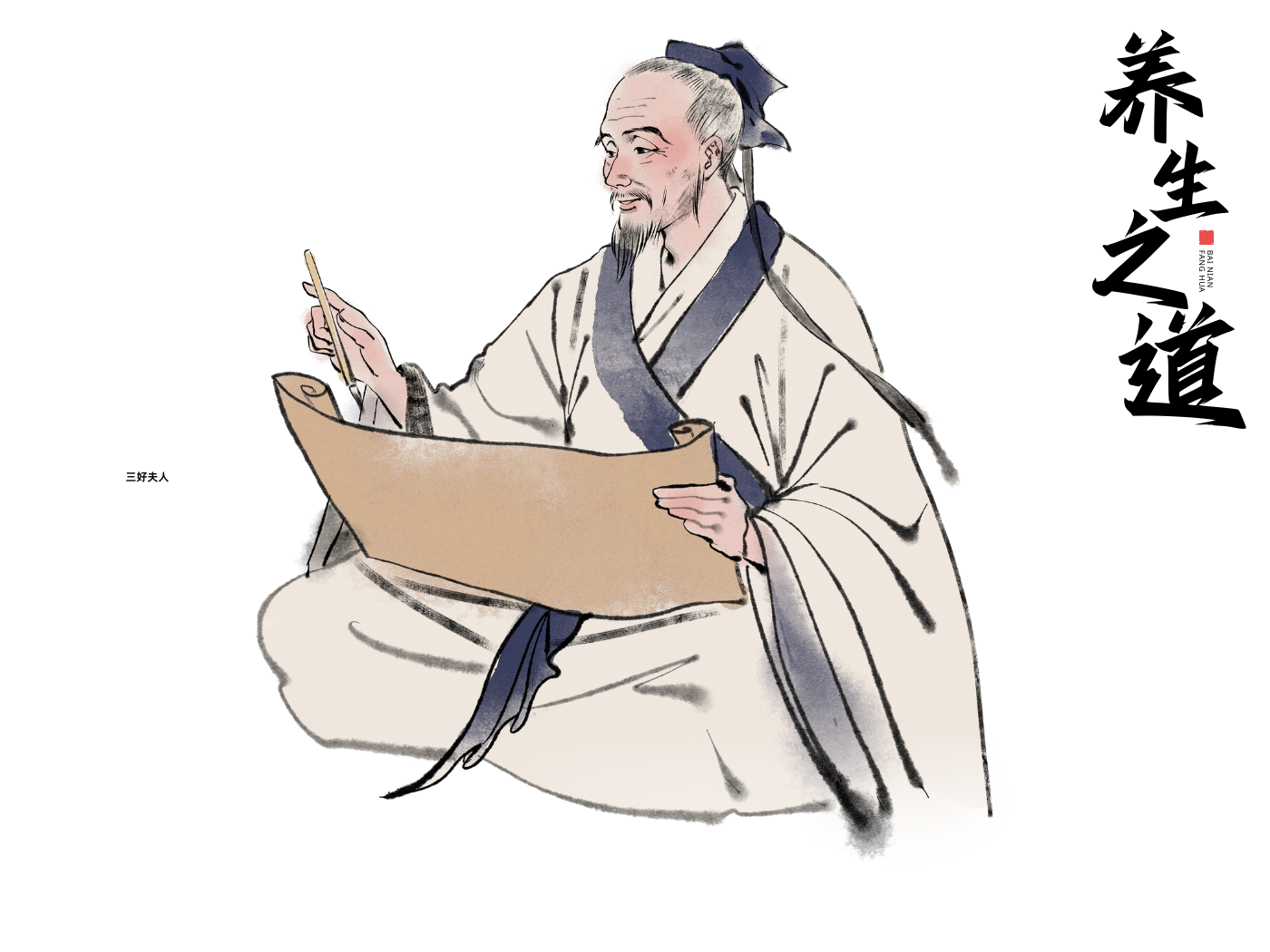 草本茶价格，从平价养生到高端品味，价值体现在何处？插图