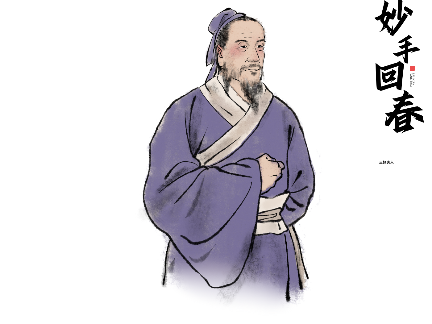 男人养生茶女人可以喝吗？打破性别标签的养生真相插图