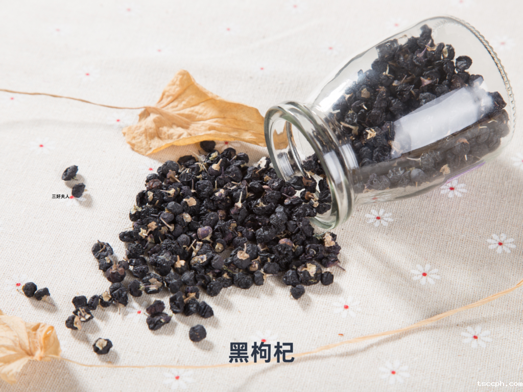 黑枸杞补肾功效大不大？插图1
