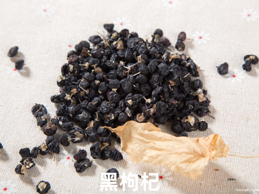 黑枸杞补肾功效大不大？插图2