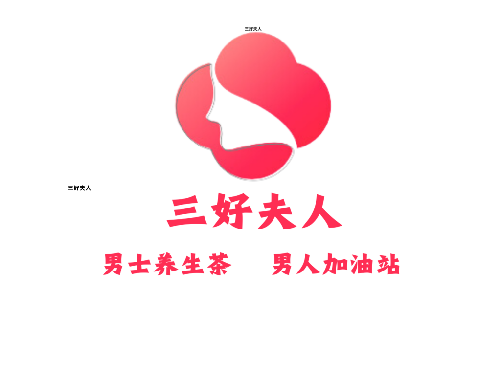 深夜激战《黑神话》？米兰体育在线投注网站来守护，爱他就给他最佳补给站！插图2