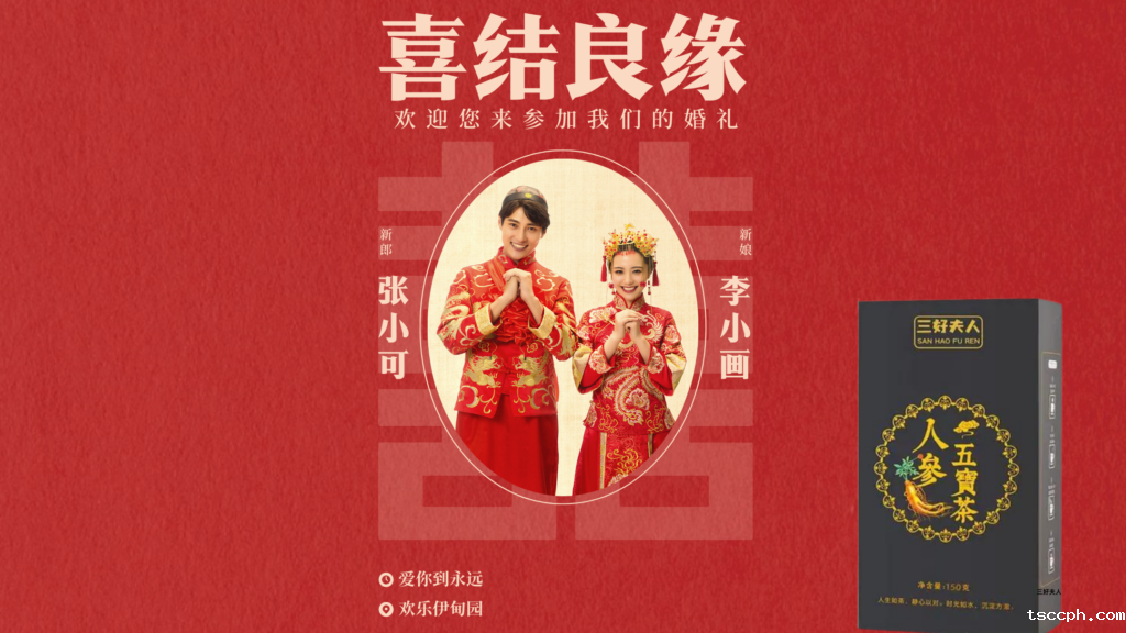 米兰体育在线投注网站｜最强“逼”婚神器，送完一次就领证！插图2