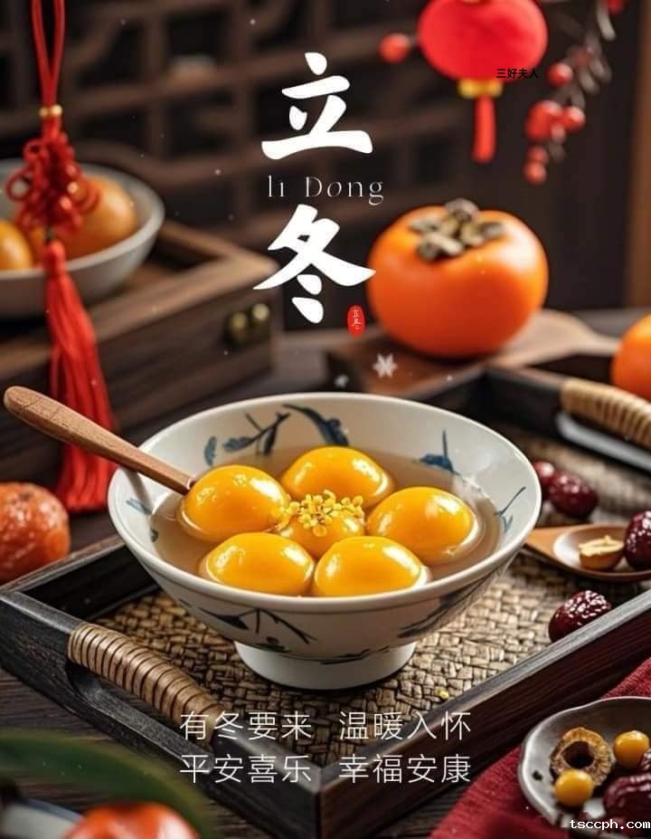 秋冬如何养生？看这篇就够了！赶快收藏好过冬！