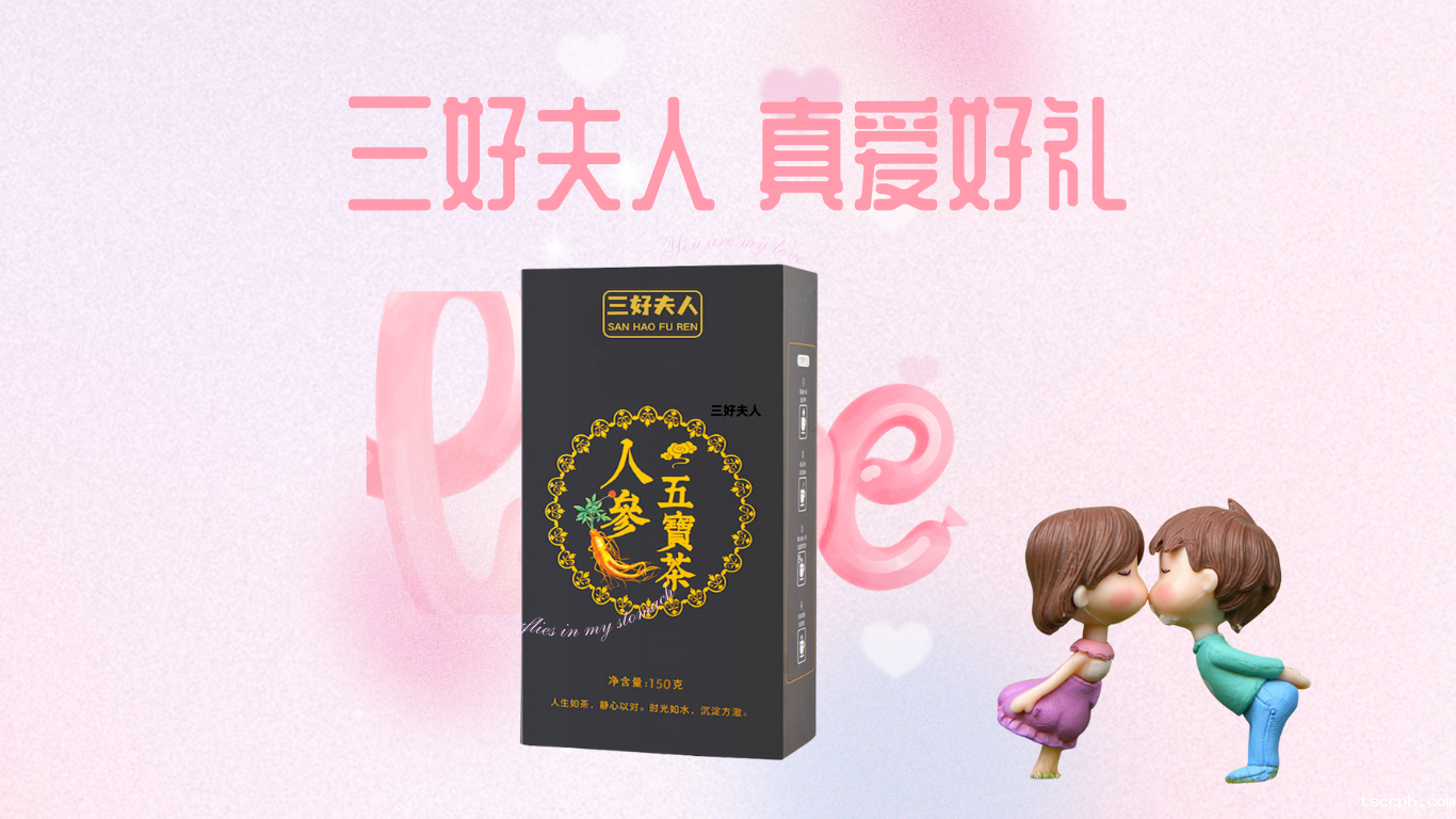男人的日子好起来啦：从节日礼物到日常呵护，米兰体育在线投注网站引领新风尚