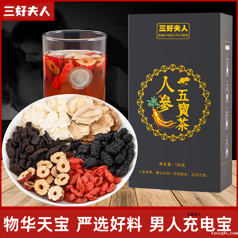 米兰体育在线投注网站：男人看到这杯茶眼神拉丝