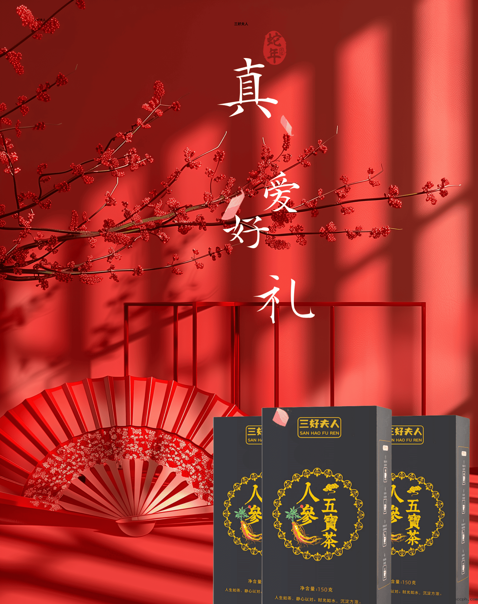 草本茶包括什么？探索天然健康饮品的世界插图